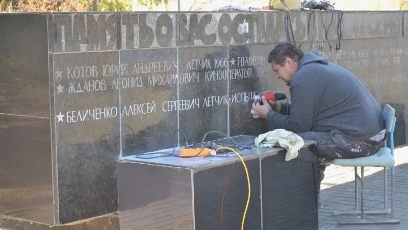 Имя погибшего Летчика-испытателя начертали на мемориале в Астраханской области 