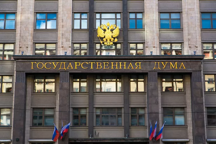 Госдума проголосовала закон о приостановке участия России в ДСНВ