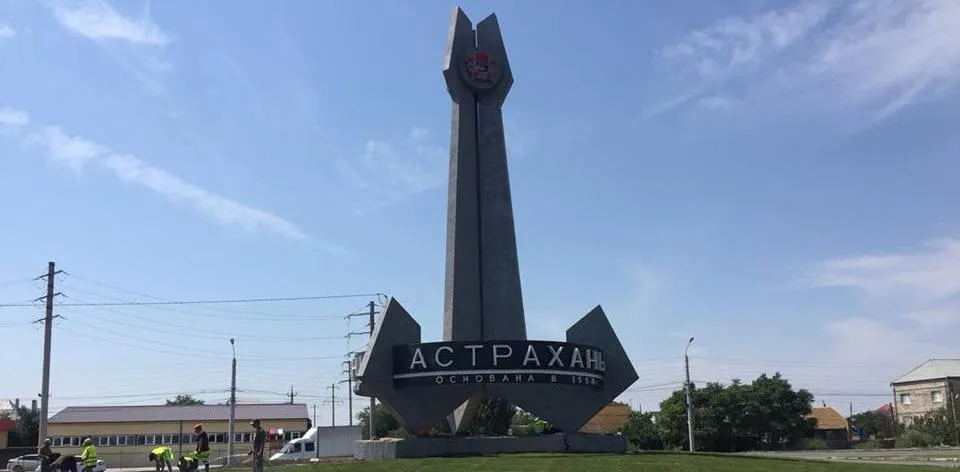 Добро пожаловать: в Астрахани приводят в порядок стелу у аэропорта
