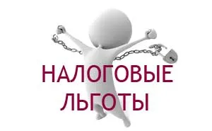 Астраханские власти рассказали о налоговых льготах для резидентов ОЭЗ