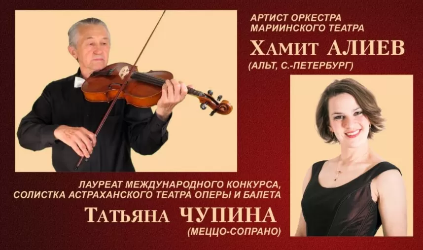 Органные концерты вновь возвращаются в Астрахань