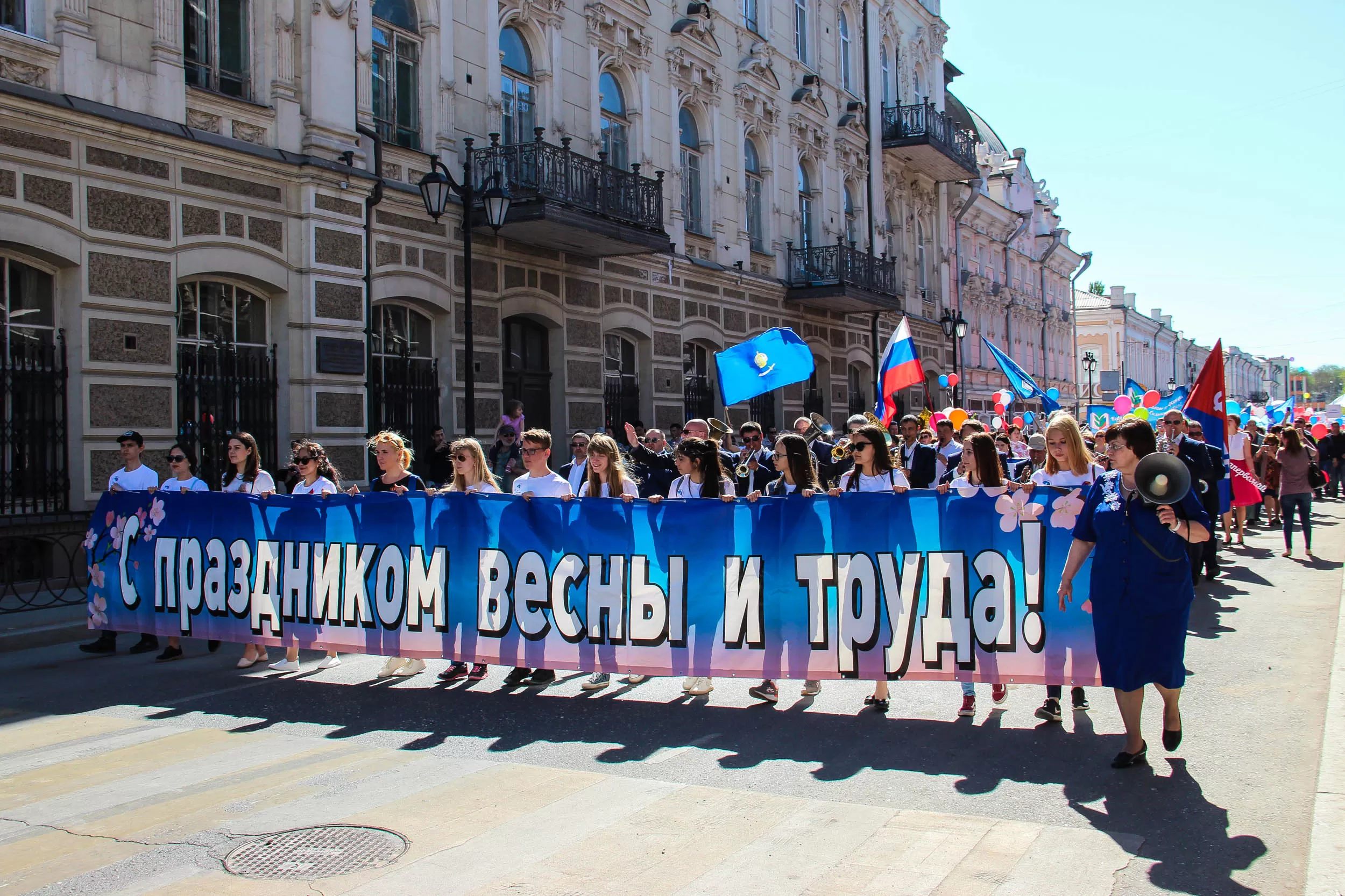 В центре Астрахани прошла первомайская демонстрация